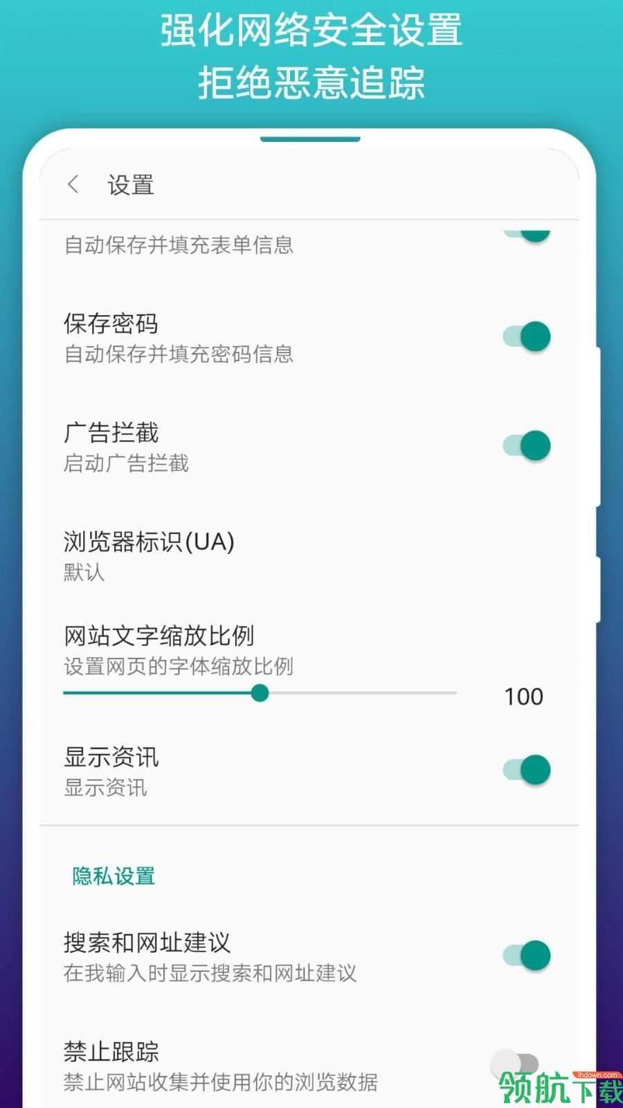 漫画内容浏览器app版v3.9.7正版