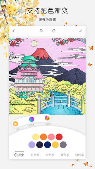 ecolor涂色大师破解版v2.1.39官方版