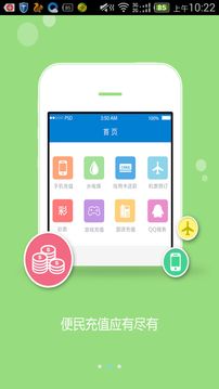 卡盟平台安卓 v2.1.19app