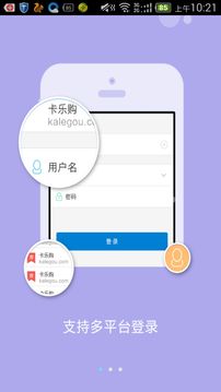 卡盟平台安卓 v2.1.19app