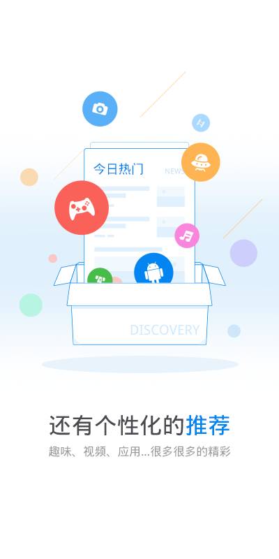 玩机熊appv10.3.6最新