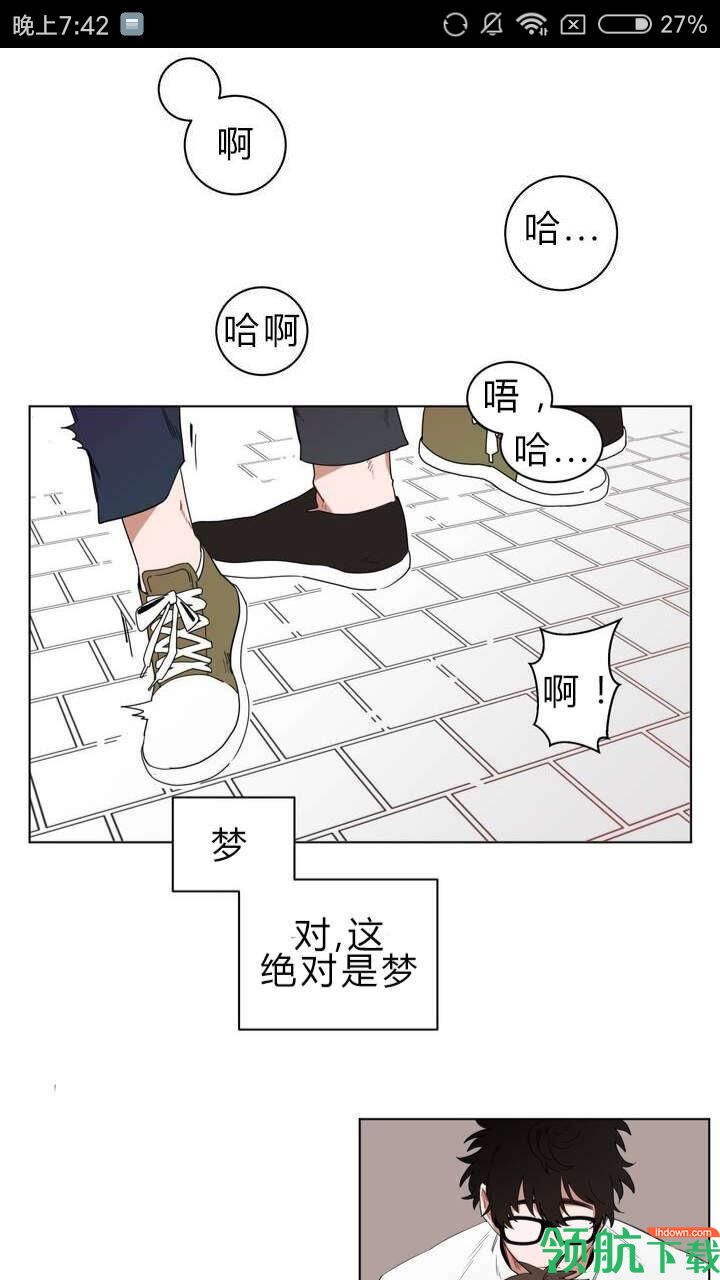 爪爪漫画appv9.3中文版