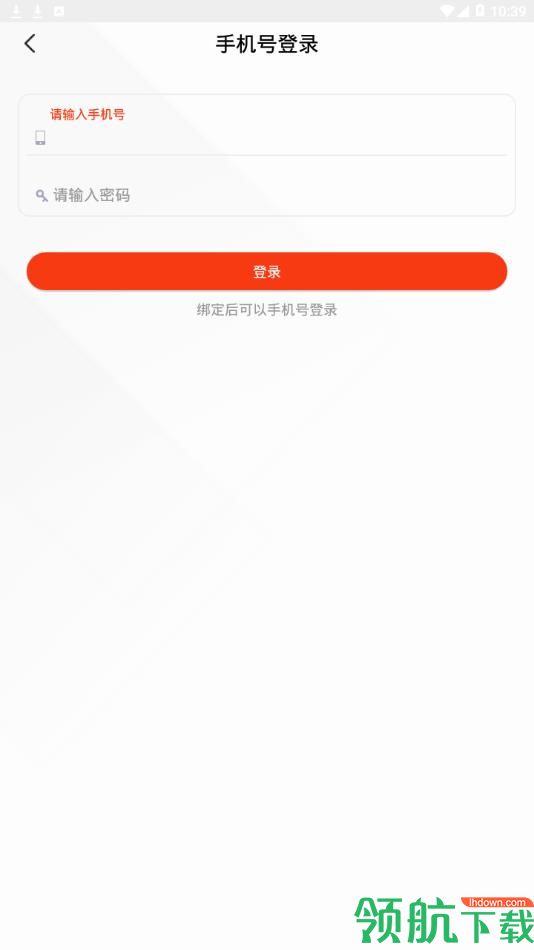 资讯随享APP版v2.1.15手游