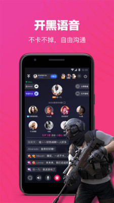 欢游app安卓手机版v1.2.28互通版