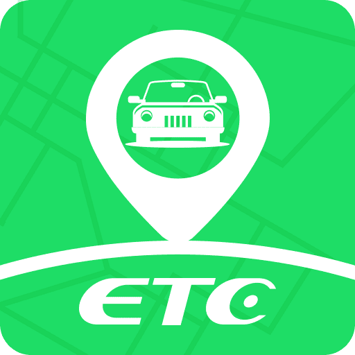 ETC出行appv3.9.5移动版
