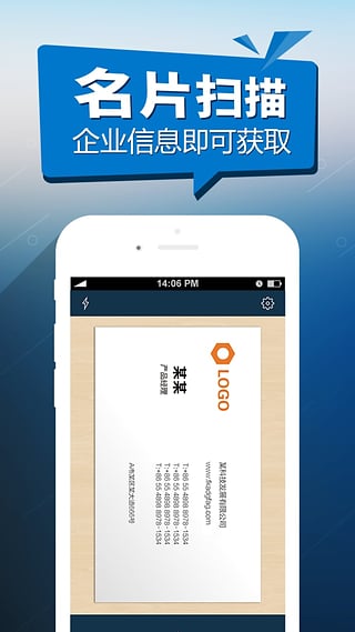 启信宝appv2.1.14最新版本