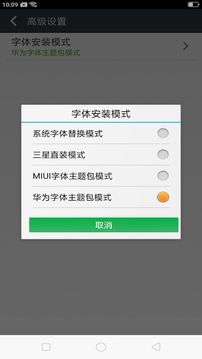 字体大全app手机版v2.1.32免费版