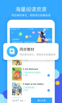 向日葵教师APP手机版v2.1.26手机版