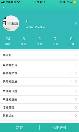 上品美舍APP版v5.0.4手机版