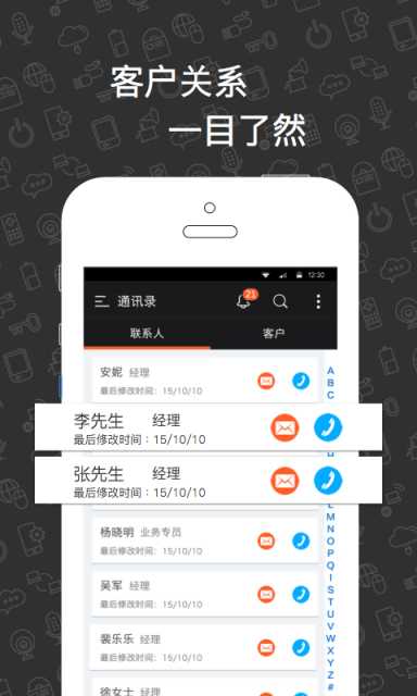 e众标APP版v3.9.5极速版