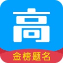 高考帮appv1.2.29最新版本