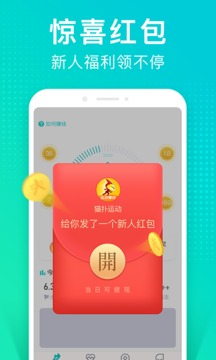 猫扑运动APP版 v1.2.29官方下载