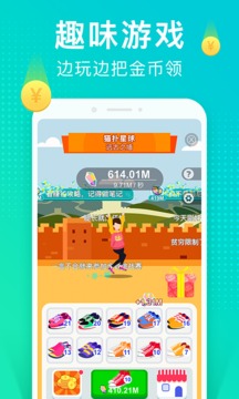 猫扑运动APP版 v1.2.29官方下载