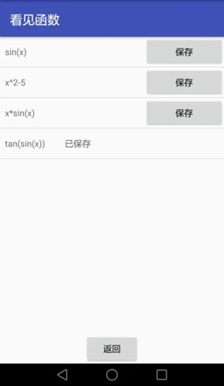 看见函数appv2.1.24最新