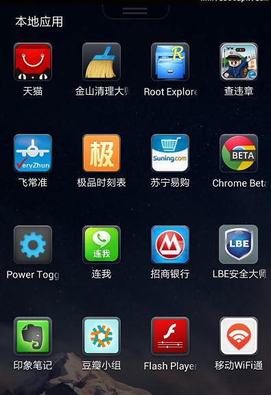 乐蛙桌面APP版v1.2.16app