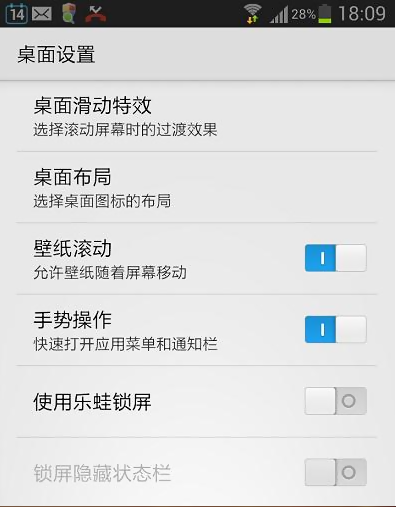 乐蛙桌面APP版v1.2.16app