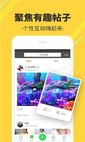 多多视频桌面appv2.1.19官方