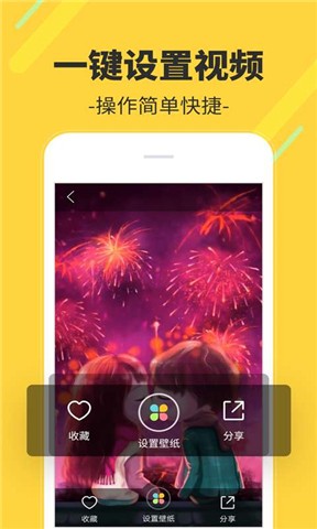 多多视频桌面appv2.1.19官方