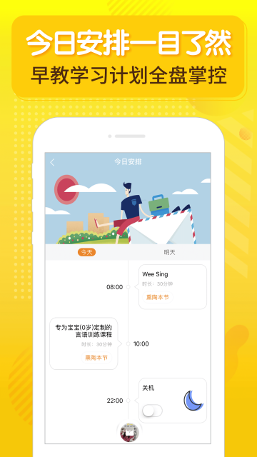 牛听听APP版v3.2.3游戏