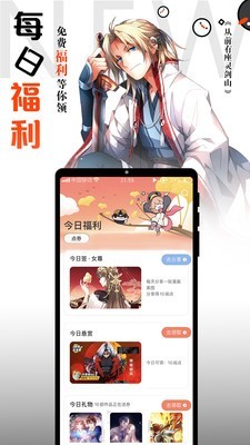 西瓜漫画Appv3.049官方版