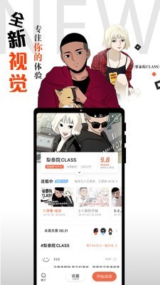 西瓜漫画Appv3.049官方版