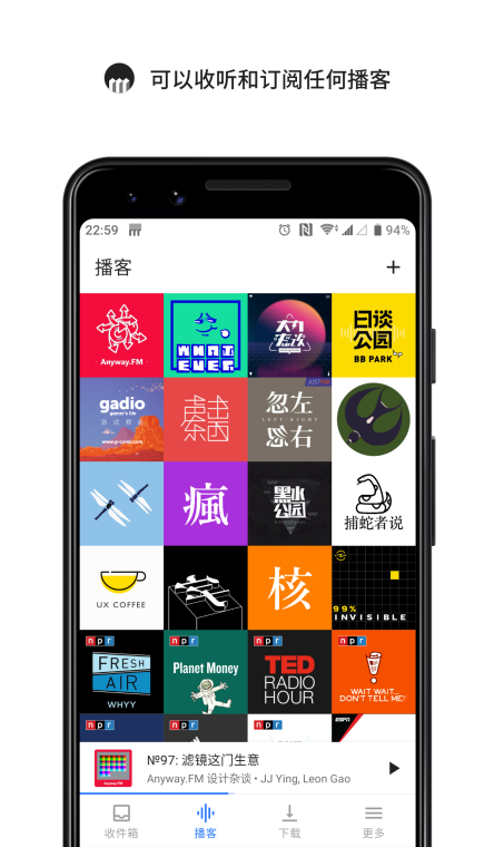 海盗电台app安卓v2.1.32最新版