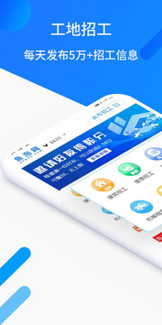 鱼泡网appv1.2.38官方下载
