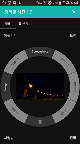 FOTO图库破解版v1.2.9手游