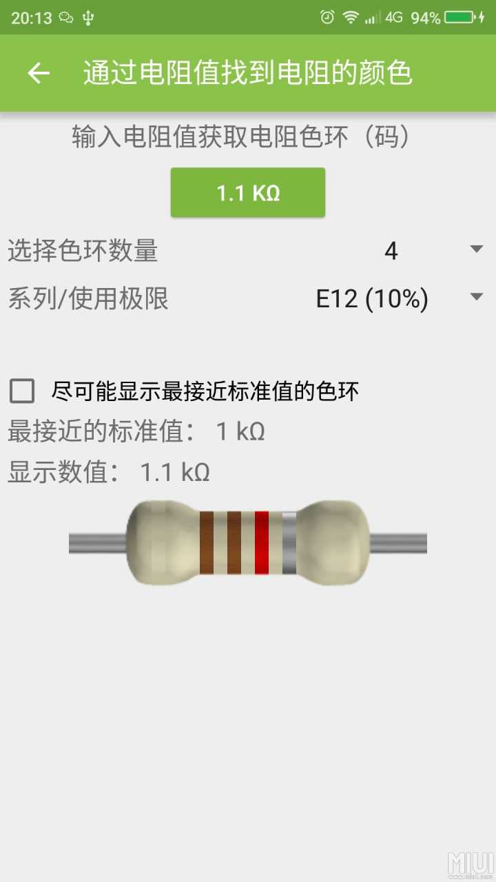 电路专家5.2汉化破解版v0.0.3正版