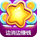 趣消除App版v1.2.18极速版