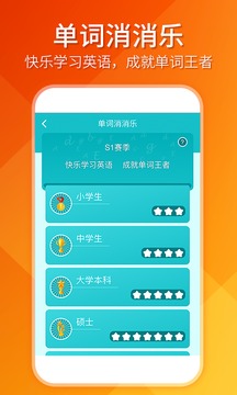 趣消除App版v1.2.18极速版