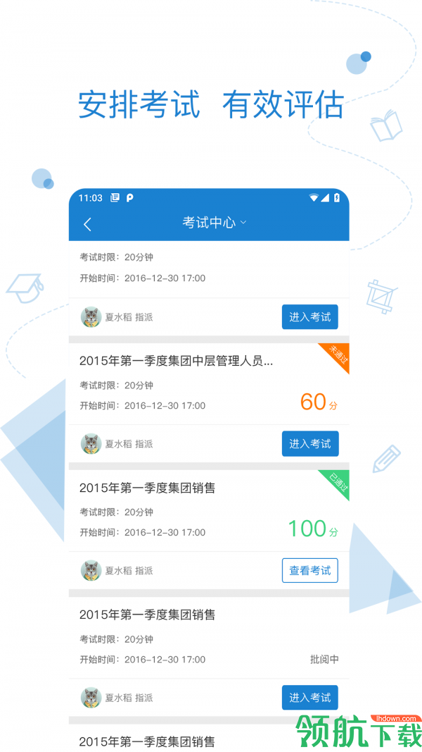 绚星App版v2.1.19正版