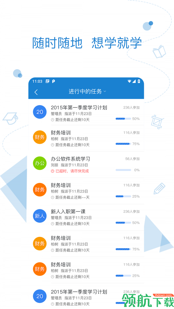 绚星App版v2.1.19正版