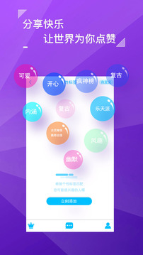 黄瓜生活社区v2.1.39app