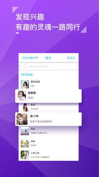 黄瓜生活社区v2.1.39app