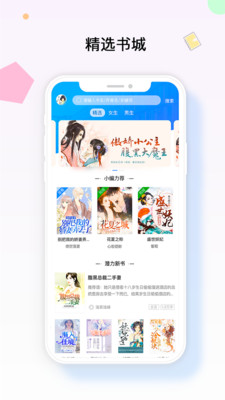 梦想书城手机appv3.8.1移动版