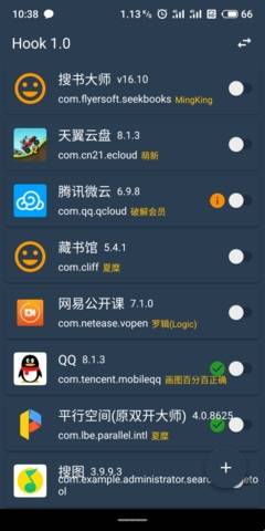 Mhook破解器app安卓首发公测版v1.0.5官方