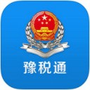 豫税通app手机版v2.1.5正版