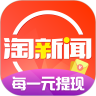 淘新闻appv2.1.21手机版