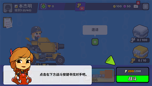 超级战车闪电战(SuperTank Blitz)