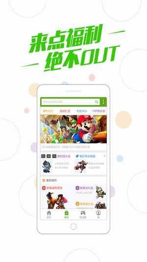 百度APPv2.1.23中文版