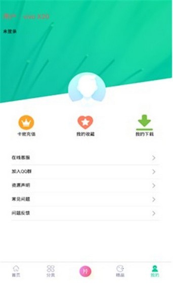 第七应用APP手机版v2.1.21精简版