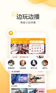 游拍App版v3.8.3精简版