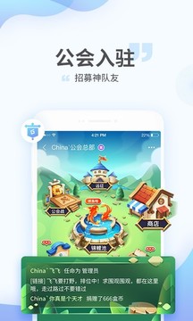 游拍App版v3.8.3精简版