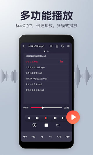 樱桃超清录音笔手机版v2.1.6移动版