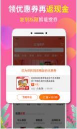 白给助手APP版v1.2.7免费版