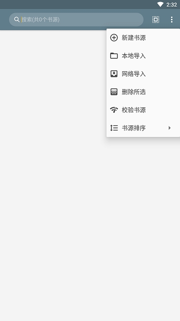 皓阅APP版v3.9.5手机版