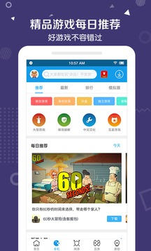 当乐APP官网版v1.2.25移动版