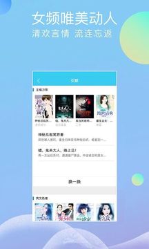 指悦小说App版v2.2.3官方
