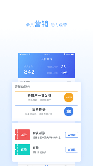 小化油管家APP手机版v1.0.9免费版